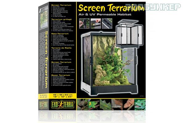 Exo Terra Screen Terrariums