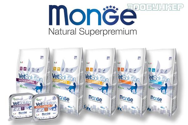Monge - корма суперпремиум класса для кошек
