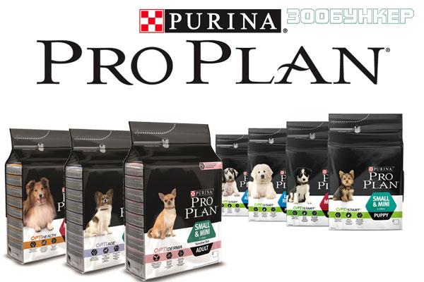 Purina Pro Plan сухой корм для собак и щенков